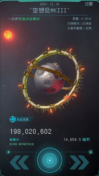 2025年度值得一试的放置休闲手游精选——简单点点就能玩转