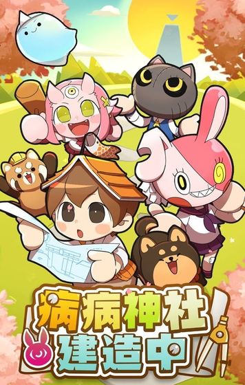 2025年度值得一试的放置休闲手游精选——简单点点就能玩转