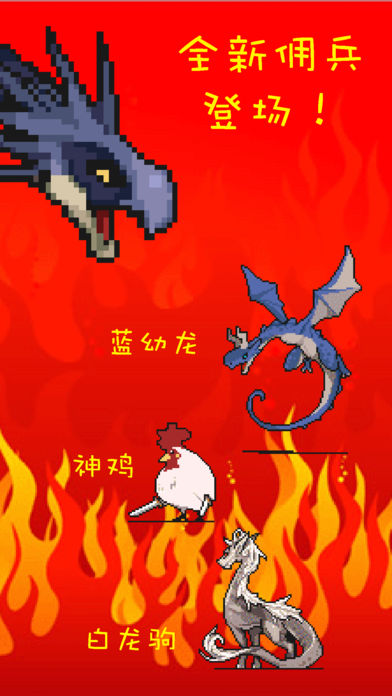 2025年度值得一试的放置休闲手游精选——简单点点就能玩转