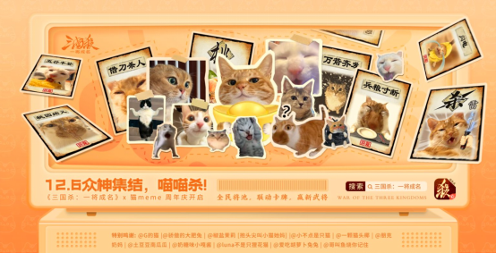 《三国杀：一将成名》周年盛典即将开启，创新玩法、新增福利等待你的挑战！

