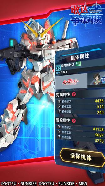 关于组装机甲战斗动作类游戏的推荐——几款极具趣味性佳作