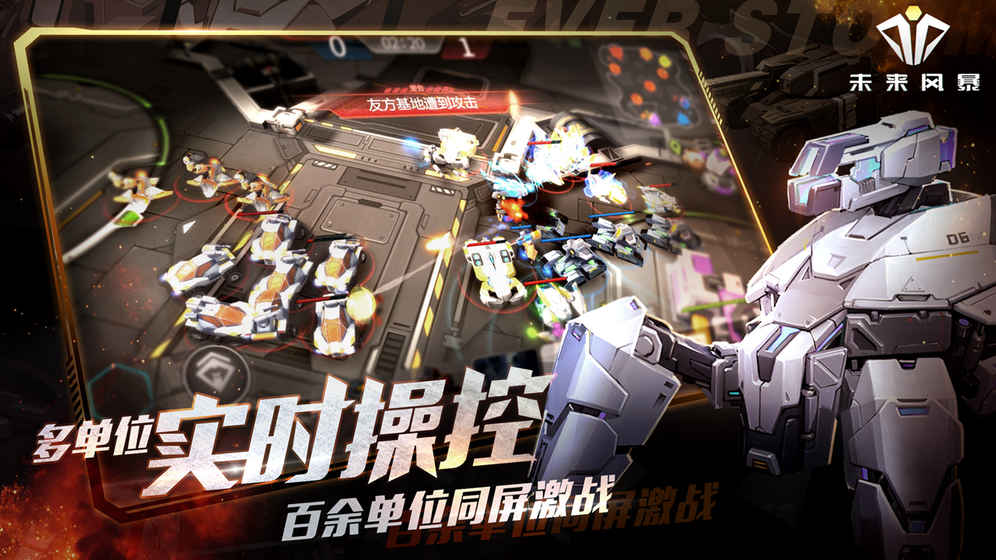 关于组装机甲战斗动作类游戏的推荐——几款极具趣味性佳作