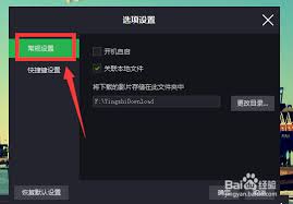 如何禁止荐片在开机时自动启动 - 推荐的方法及步骤 如何禁止荐片在开机时自动启动 - 推荐的方法及步骤