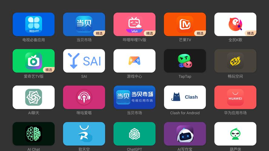 BesTV当贝影视最新版V3.5.4_BesTV当贝影视应用下载 BesTV当贝影视最新版V3.5.4_BesTV当贝影视应用下载