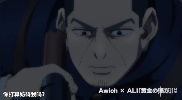 《黄金神威》最终季预告PV正式发布,计划于2026年1月上线 《黄金神威》最终季预告PV正式发布,计划于2026年1月上线