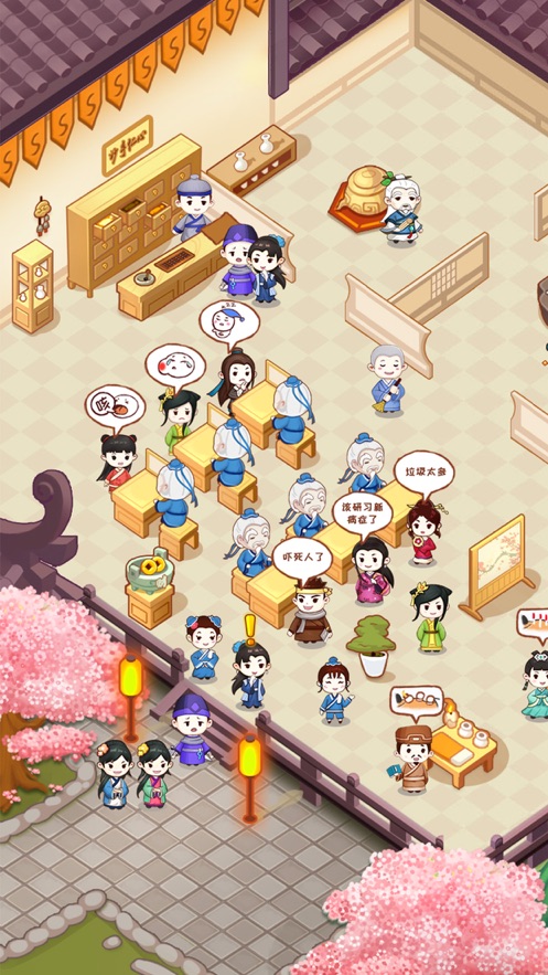 2025年值得一试的古风经营类手机游戏推荐_古韵模拟经营佳作 2025年值得一试的古风经营类手机游戏推荐_古韵模拟经营佳作