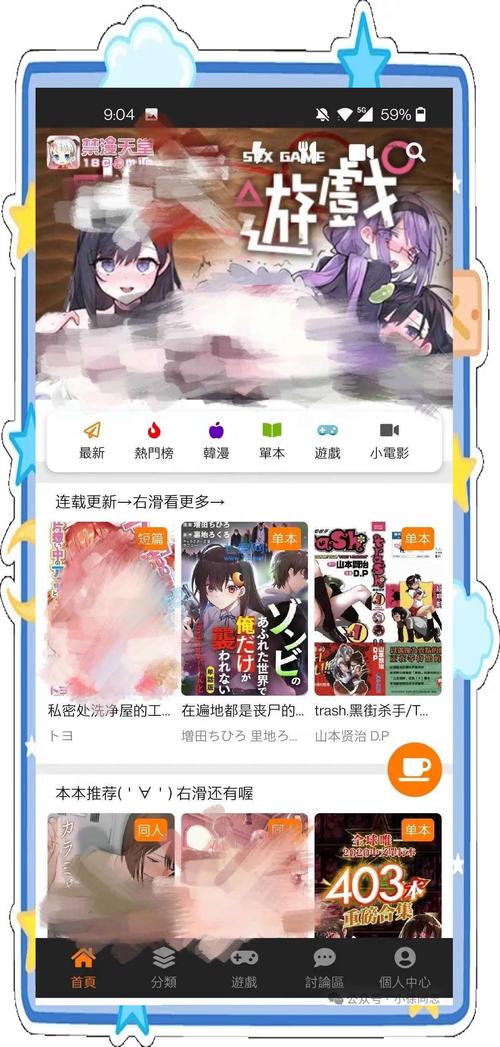 花季v3.0.2污下载,支持各种格式视频