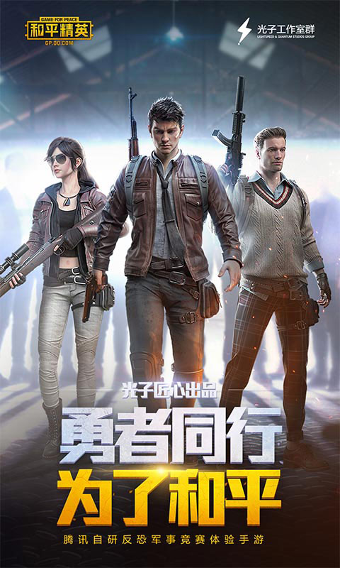 2025年值得一试的策略射击游戏盘点——这些作品绝对精彩纷呈 2025年值得一试的策略射击游戏盘点——这些作品绝对精彩纷呈