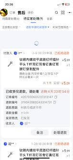 淘宝赠礼后是否支持退款——淘宝送礼是否可退货 淘宝赠礼后是否支持退款——淘宝送礼是否可退货