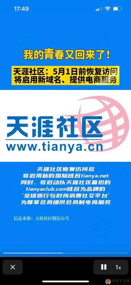 海角社区最新官网最新版V1.5.1_海角社区最新官网应用下载 海角社区最新官网最新版V1.5.1_海角社区最新官网应用下载