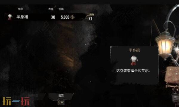 关于《光与影:33号远征队》中的商人卡诺维,本文将介绍其具体位置及所销售物品的详细情况。 关于《光与影:33号远征队》中的商人卡诺维,本文将介绍其具体位置及所销售物品的详细情况。