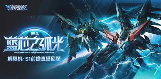 关于解限机官网入口的位置，以及如何正确找到它的详细指南