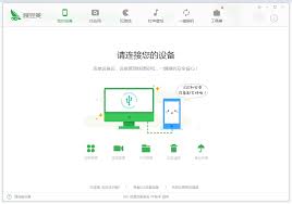 豌豆荚手机助手如何调整预设软件下载路径——如何更改豌豆荚手机助手中软件的默认存储位置 豌豆荚手机助手如何调整预设软件下载路径——如何更改豌豆荚手机助手中软件的默认存储位置