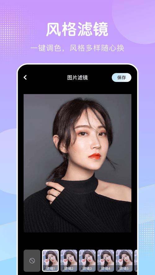 桃花视频高清观看播放app完整版手机版V6.6.7_桃花视频高清观看播放app完整版APP