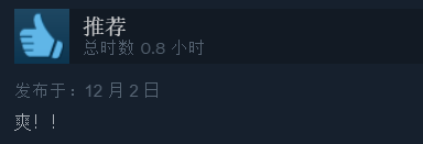 重温经典街机岁月!《漫威宇宙入侵》荣获Steam「特别好评」 重温经典街机岁月!《漫威宇宙入侵》荣获Steam「特别好评」