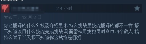 重温经典街机岁月!《漫威宇宙入侵》荣获Steam「特别好评」 重温经典街机岁月!《漫威宇宙入侵》荣获Steam「特别好评」