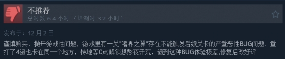 重温经典街机岁月!《漫威宇宙入侵》荣获Steam「特别好评」 重温经典街机岁月!《漫威宇宙入侵》荣获Steam「特别好评」