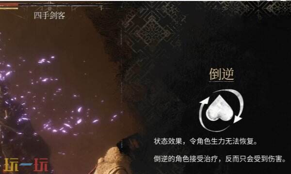 关于《光与影:33号远征队》中角色状态异常及其效果的详细总结:技能加成对角色影响的介绍 关于《光与影:33号远征队》中角色状态异常及其效果的详细总结:技能加成对角色影响的介绍