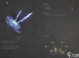 明末渊虚之羽蜂蛊术的获取途径及其主要效果详解
明末渊虚之羽蜂蛊术的获取途径及其主要效果详解