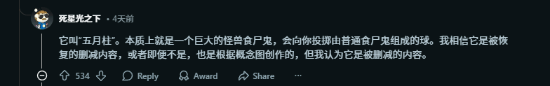 关于B社未公布的删除内容曝光!《辐射4》中被剔除的恐怖元素详解_令人细思极恐的设定 关于B社未公布的删除内容曝光!《辐射4》中被剔除的恐怖元素详解_令人细思极恐的设定