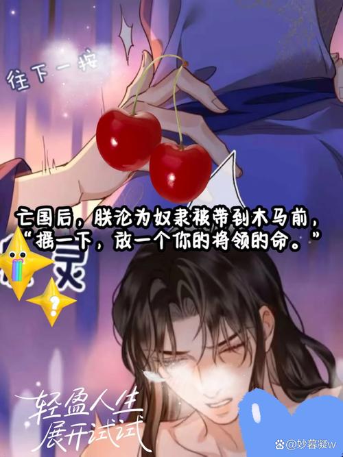 装嫩王妃pk魅惑王爷txt下载手机版V5.4.8_装嫩王妃pk魅惑王爷txt下载最新版下载 装嫩王妃pk魅惑王爷txt下载手机版V5.4.8_装嫩王妃pk魅惑王爷txt下载最新版下载