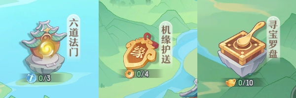 《长安幻想》新服首日快速升级指南：必做事项全攻略
