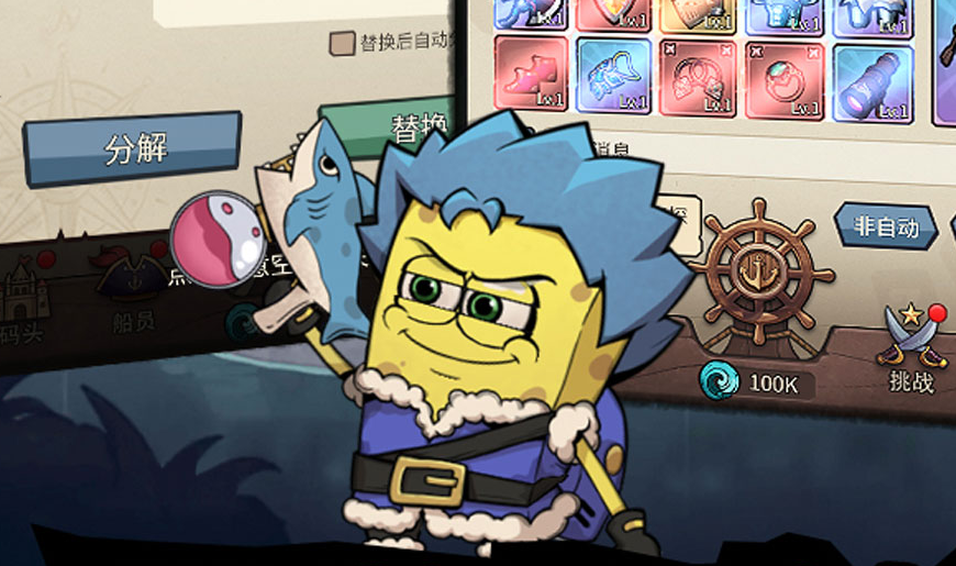 关于《小鱼探险记》中魏国印记爆发队的详细搭配方案进行分析