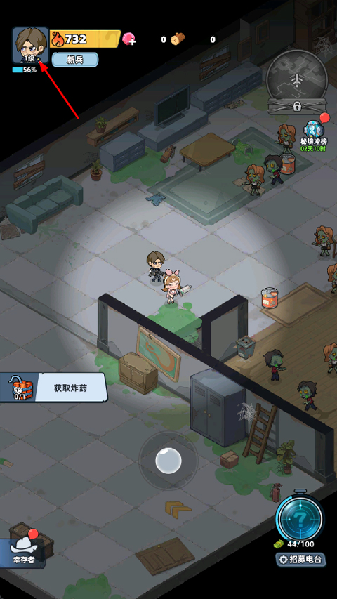 《生存33天》兑换码的操作指南 《生存33天》兑换码的操作指南