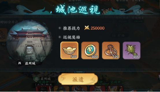 百战群英中元宝的主要获取路径详解 百战群英中元宝的主要获取路径详解