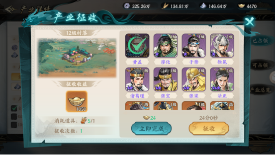 百战群英中元宝的主要获取路径详解 百战群英中元宝的主要获取路径详解