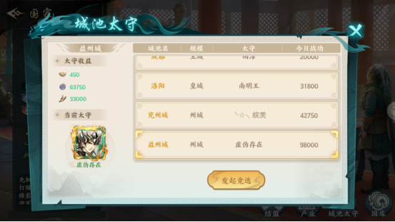 百战群英中元宝的主要获取路径详解 百战群英中元宝的主要获取路径详解