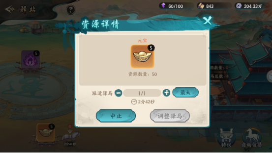 百战群英中元宝的主要获取路径详解 百战群英中元宝的主要获取路径详解