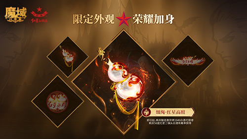 携手共送福气!魔域口袋版“骗子酒馆”活动即将开启 携手共送福气!魔域口袋版“骗子酒馆”活动即将开启