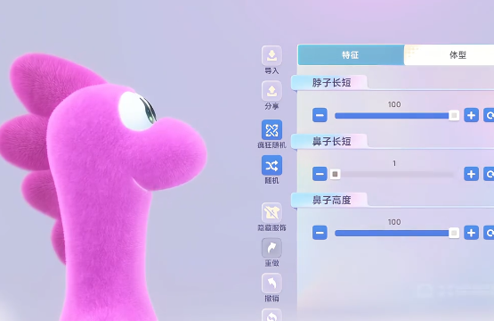 《星绘友晴天》奇迹立方玩法详解
《星绘友晴天》奇迹立方玩法详解