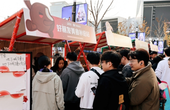 好丽友携手腾讯共同开启了DNFU2025嘉年华,深化娱乐营销的新型场景革新 好丽友携手腾讯共同开启了DNFU2025嘉年华,深化娱乐营销的新型场景革新