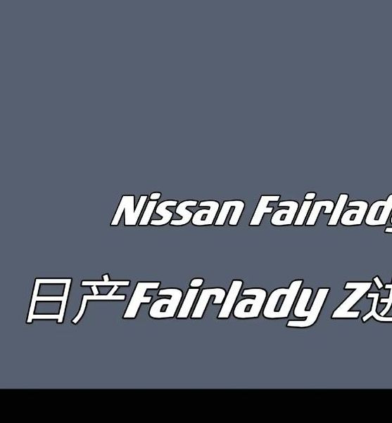 日产中文字幕在线观看目前已恢复正常,网友吐槽:花钱的谁用啊! 日产中文字幕在线观看目前已恢复正常,网友吐槽:花钱的谁用啊!