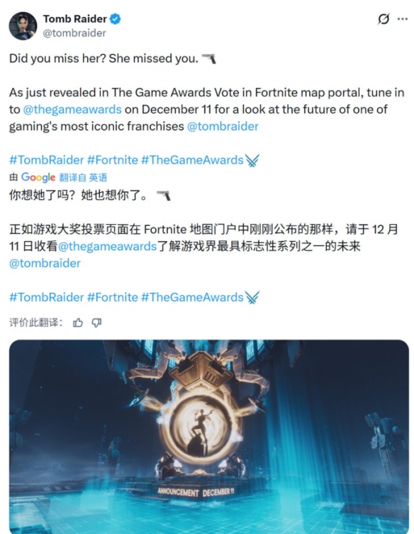 游侠早报：本日快讯，《怪物猎人》直播遭遇延期，古墓丽影新作预计在TGA盛典中首次亮相。