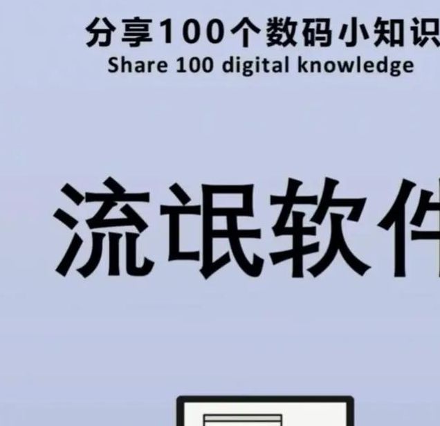 流氓软件app免费版下载安装剧透出续集,网友:快快分享! 流氓软件app免费版下载安装剧透出续集,网友:快快分享!