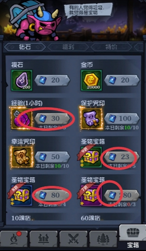 超级猎手新手玩法指南，助你轻松入门
