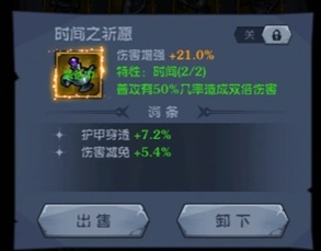 超级猎手新手玩法指南，助你轻松入门
