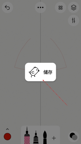 《sketches》作品存储的操作步骤 《sketches》作品存储的操作步骤