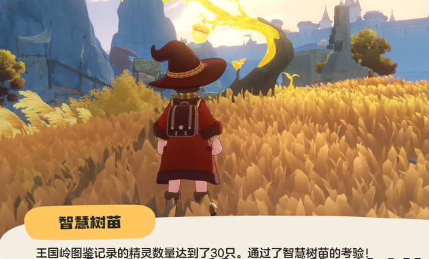 《洛克王国:世界》酷拉果实的获取指南 《洛克王国:世界》酷拉果实的获取指南