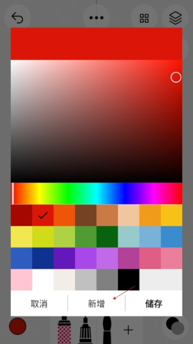《sketches》配色指南 《sketches》配色指南