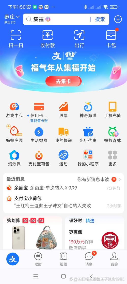 榴莲app下载站长统计网址进入免费版再也不卡了，网友：配置了P2P技术