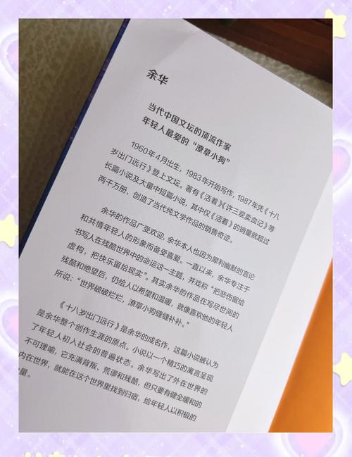 给我一个十八岁在线观看免费享受极致播放，网友：体验效果满满