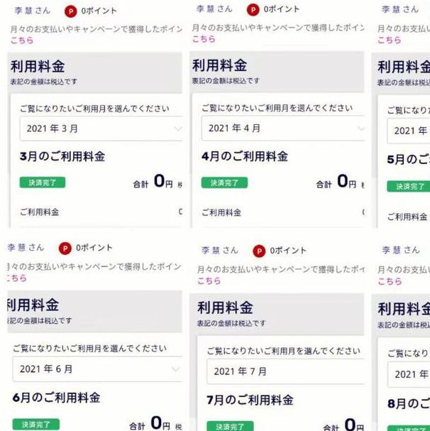 日本1卡2卡3卡入口高清版软件V6.1.4_日本1卡2卡3卡入口高清版APP下载 日本1卡2卡3卡入口高清版软件V6.1.4_日本1卡2卡3卡入口高清版APP下载