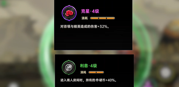 关于绝地鸭卫徽章的搭配推荐