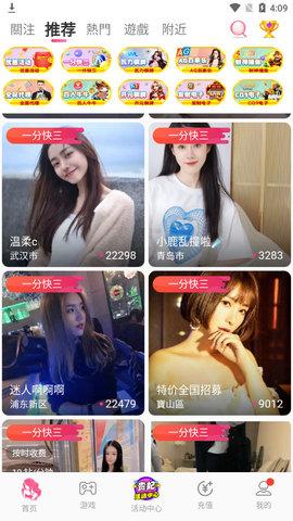 贵妃直播app安装手机版V5.9.5_贵妃直播app安装最新版下载 贵妃直播app安装手机版V5.9.5_贵妃直播app安装最新版下载