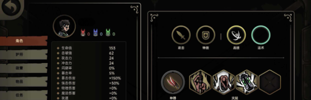 绝地鸭卫技能天赋的合理加点方案推荐