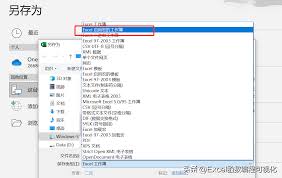 在Excel中启用宏功能的详细操作指南-实现自动化的关键步骤 在Excel中启用宏功能的详细操作指南-实现自动化的关键步骤
